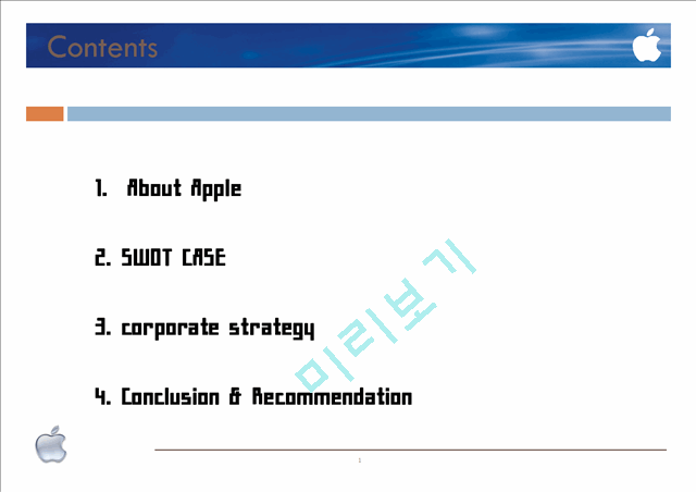 애플 Apple 경영전략분석,SWOT,5force분석(영문레포트)   (2 )